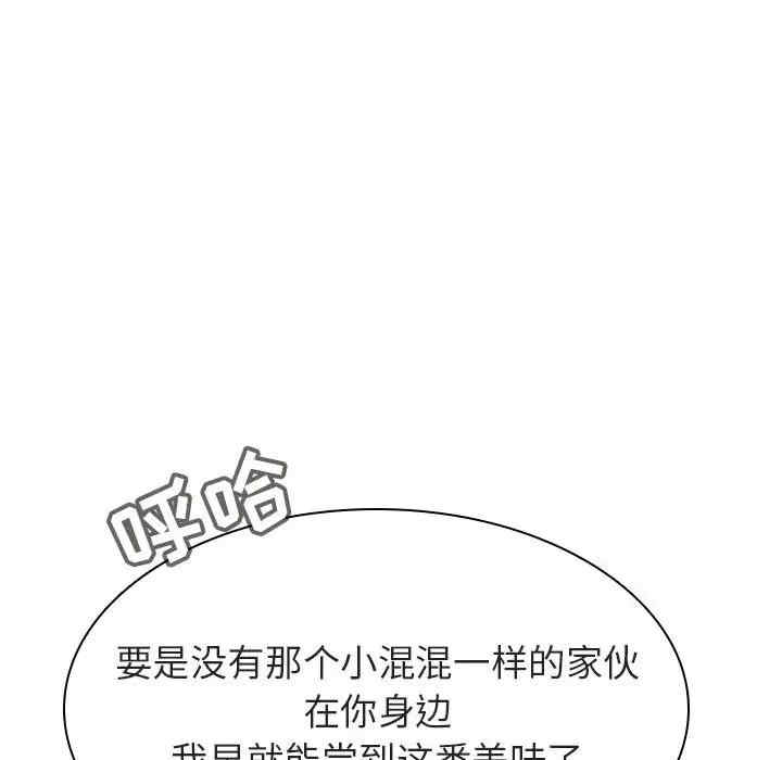 韩国漫画与上司的密约/秘密合约韩漫_与上司的密约/秘密合约-第35话在线免费阅读-韩国漫画-第15张图片