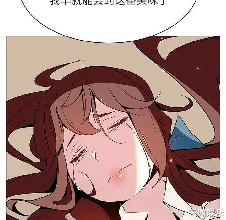 韩国漫画与上司的密约/秘密合约韩漫_与上司的密约/秘密合约-第35话在线免费阅读-韩国漫画-第16张图片