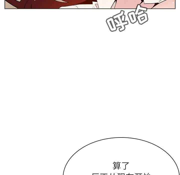 韩国漫画与上司的密约/秘密合约韩漫_与上司的密约/秘密合约-第35话在线免费阅读-韩国漫画-第17张图片