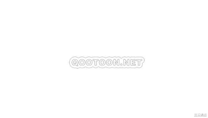 韩国漫画我们的特殊关系韩漫_我们的特殊关系-第71话在线免费阅读-韩国漫画-第4张图片