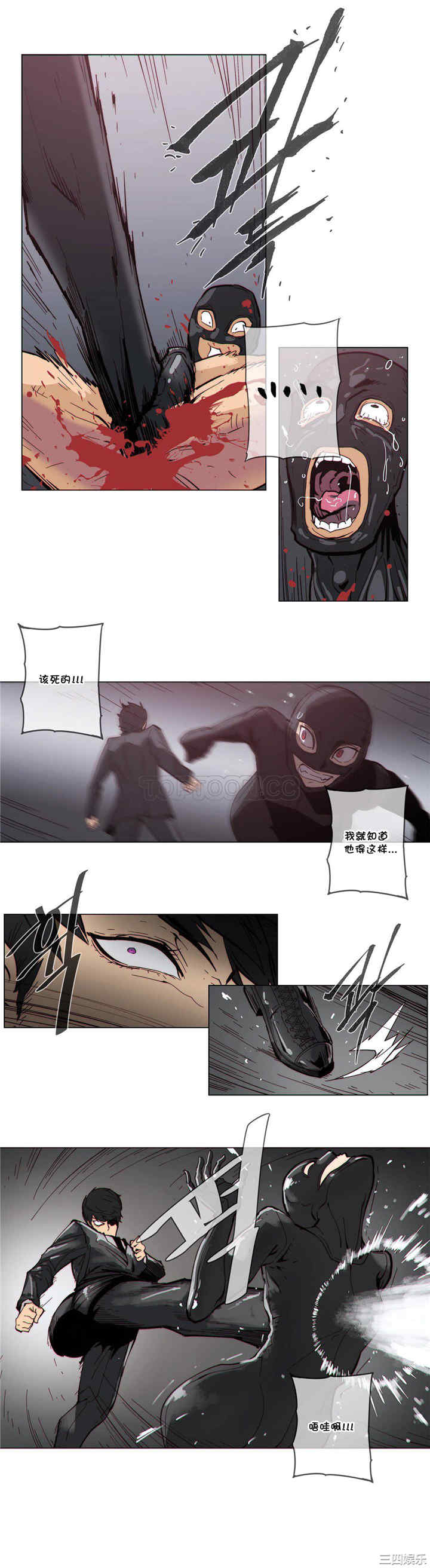 韩国漫画那家，情况韩漫_那家，情况-第60话在线免费阅读-韩国漫画-第7张图片