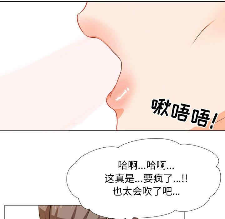 韩国漫画同事换换爱韩漫_同事换换爱-第8话在线免费阅读-韩国漫画-第45张图片