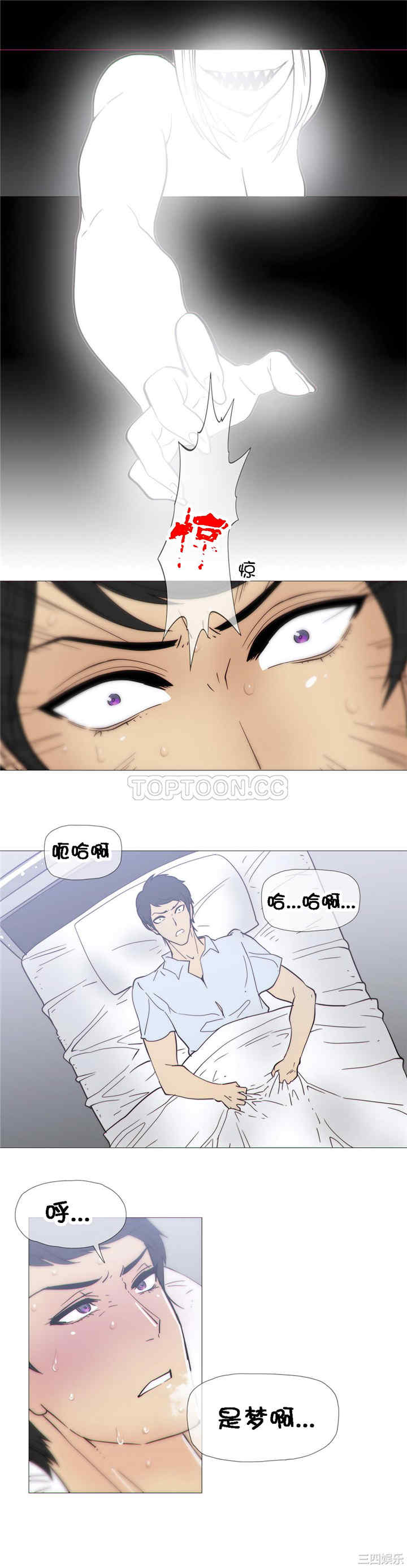 韩国漫画那家，情况韩漫_那家，情况-第24话在线免费阅读-韩国漫画-第16张图片