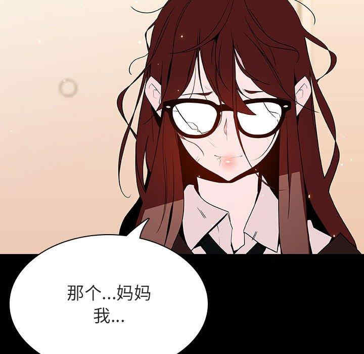 韩国漫画与上司的密约/秘密合约韩漫_与上司的密约/秘密合约-第52话在线免费阅读-韩国漫画-第177张图片