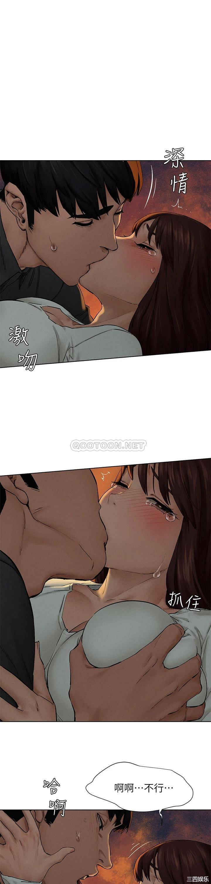 韩国漫画韩漫_冲突-第153话在线免费阅读-韩国漫画-第1张图片