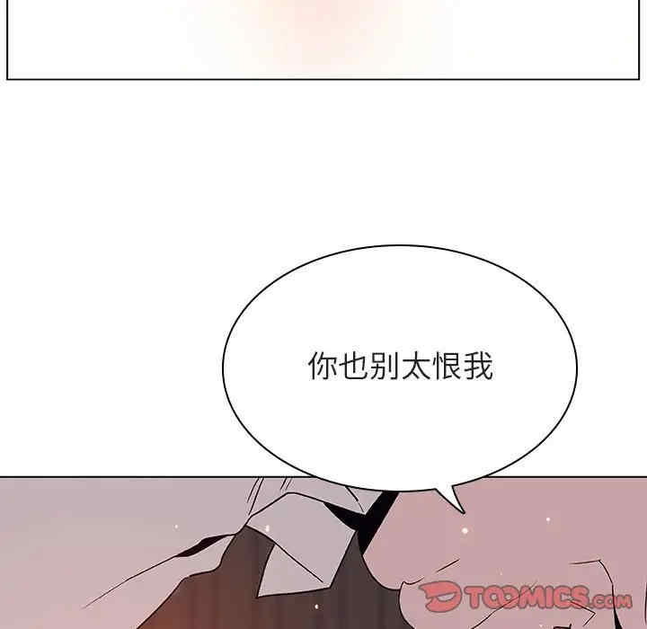 韩国漫画与上司的密约/秘密合约韩漫_与上司的密约/秘密合约-第35话在线免费阅读-韩国漫画-第20张图片