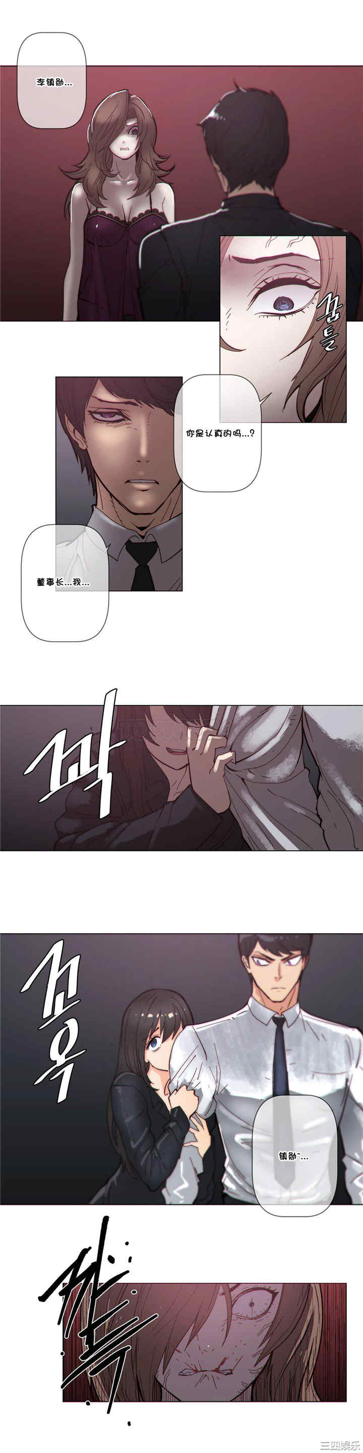 韩国漫画那家，情况韩漫_那家，情况-第60话在线免费阅读-韩国漫画-第11张图片