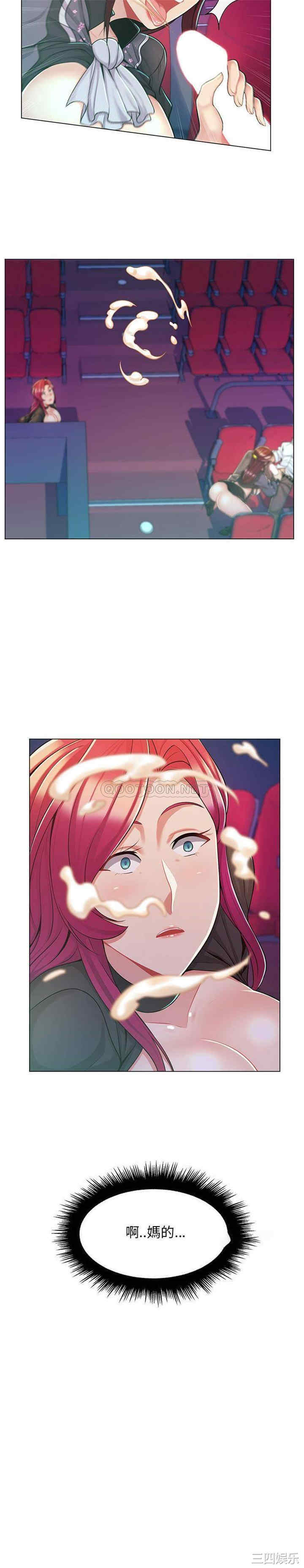 韩国漫画疯狂女教师/脱序教师韩漫_疯狂女教师/脱序教师-第9话在线免费阅读-韩国漫画-第21张图片