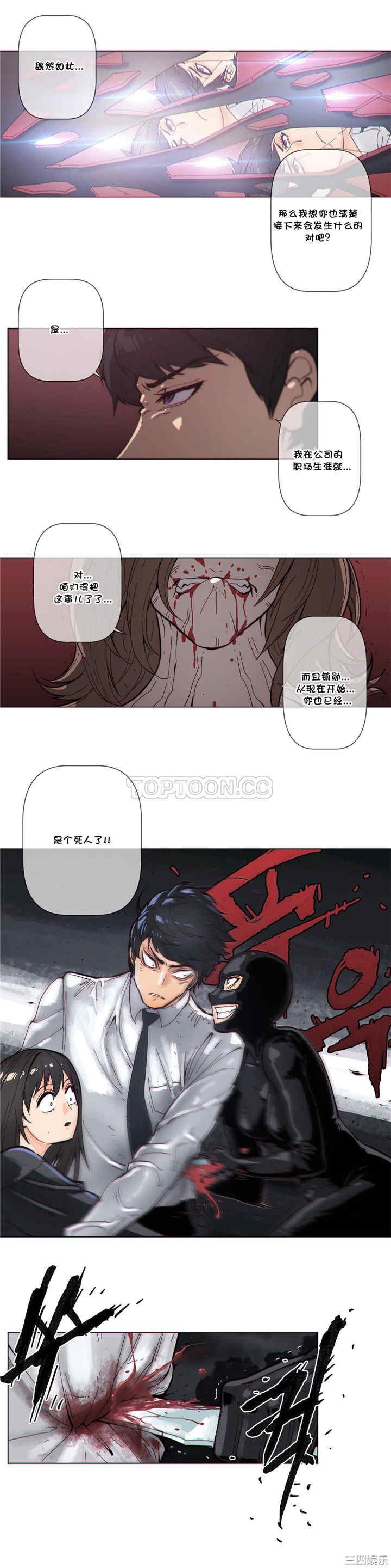 韩国漫画那家，情况韩漫_那家，情况-第60话在线免费阅读-韩国漫画-第15张图片