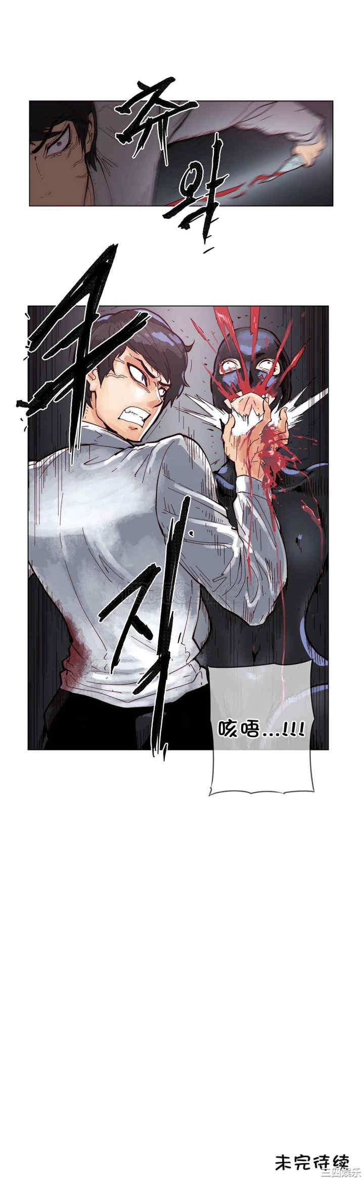 韩国漫画那家，情况韩漫_那家，情况-第60话在线免费阅读-韩国漫画-第17张图片