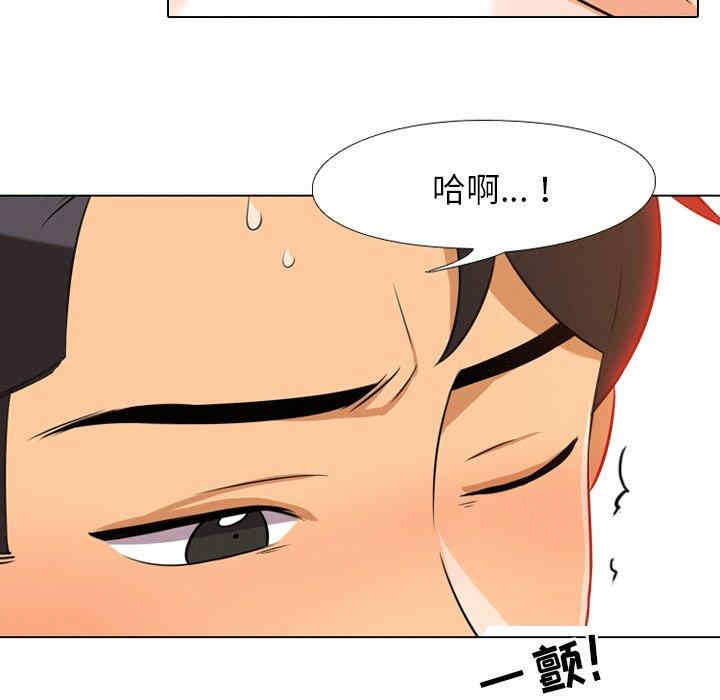 韩国漫画同事换换爱韩漫_同事换换爱-第8话在线免费阅读-韩国漫画-第53张图片