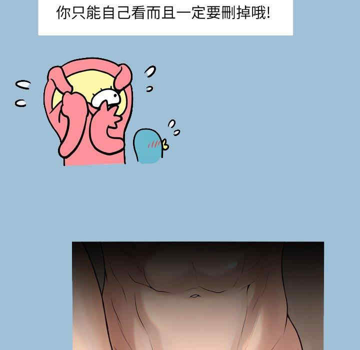 韩国漫画变脸逆袭/变身面膜韩漫_变脸逆袭/变身面膜-第8话在线免费阅读-韩国漫画-第65张图片