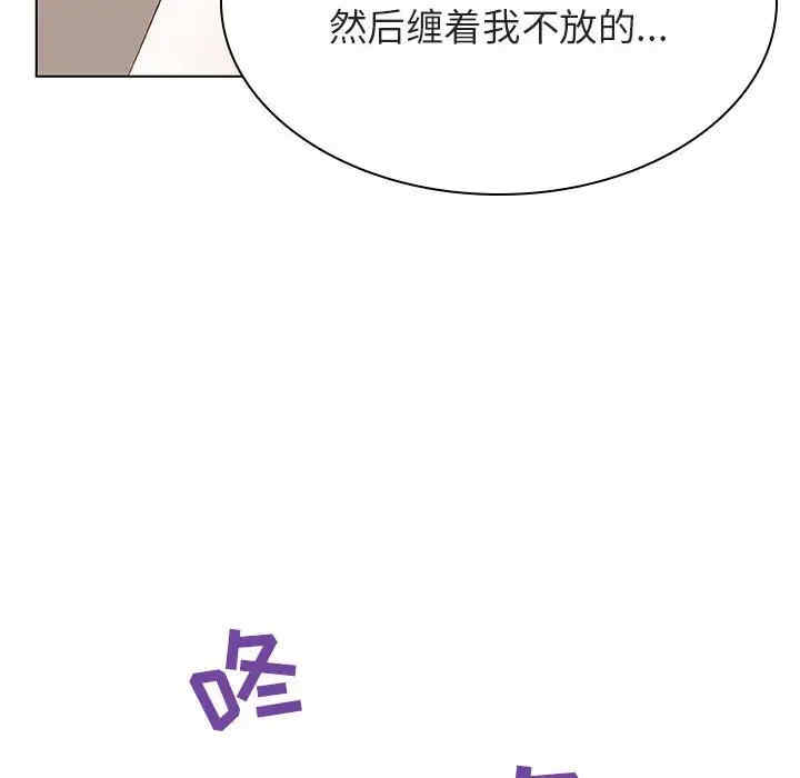 韩国漫画与上司的密约/秘密合约韩漫_与上司的密约/秘密合约-第35话在线免费阅读-韩国漫画-第26张图片