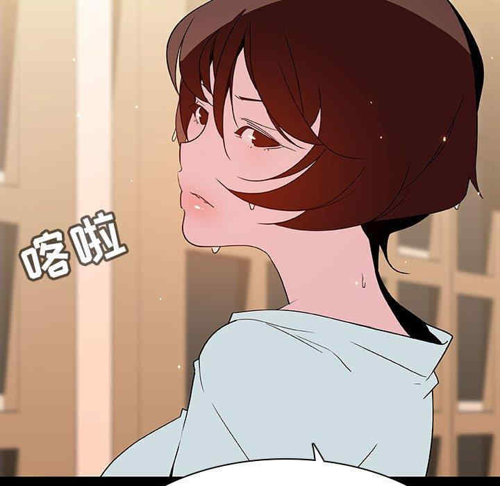 韩国漫画与上司的密约/秘密合约韩漫_与上司的密约/秘密合约-第52话在线免费阅读-韩国漫画-第181张图片