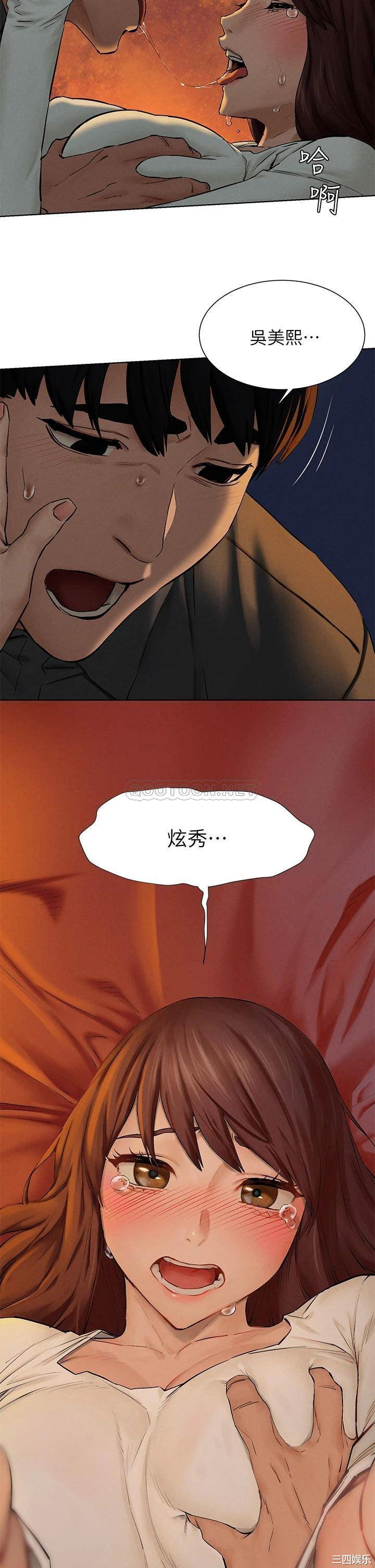 韩国漫画韩漫_冲突-第153话在线免费阅读-韩国漫画-第2张图片