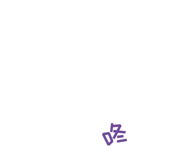 韩国漫画与上司的密约/秘密合约韩漫_与上司的密约/秘密合约-第35话在线免费阅读-韩国漫画-第29张图片