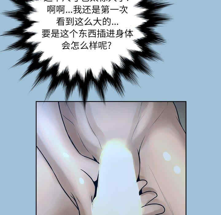 韩国漫画变脸逆袭/变身面膜韩漫_变脸逆袭/变身面膜-第8话在线免费阅读-韩国漫画-第69张图片