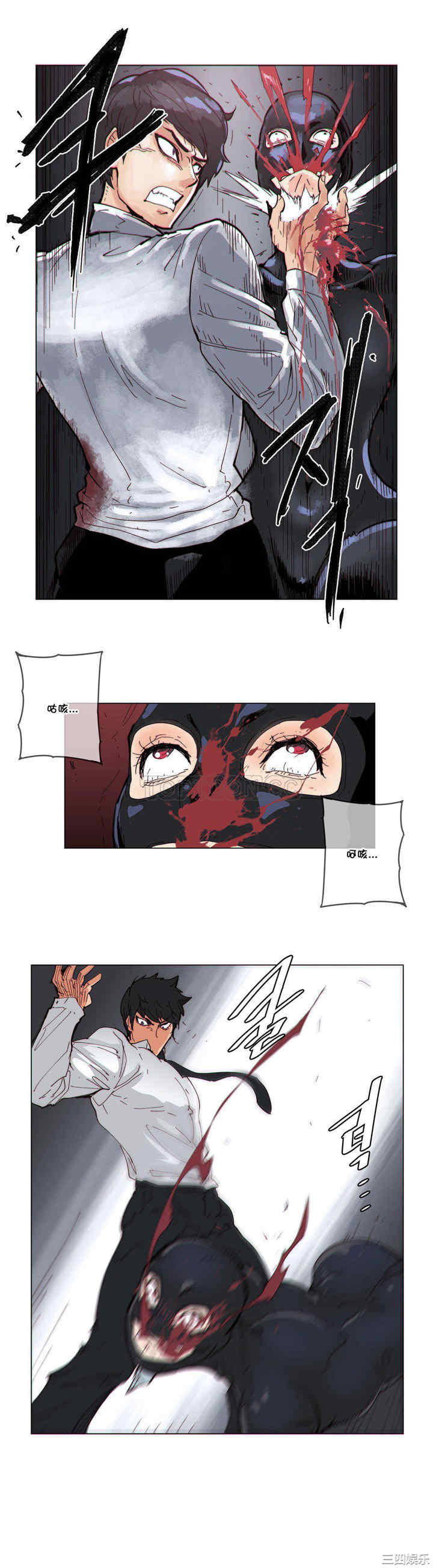 韩国漫画那家，情况韩漫_那家，情况-第61话在线免费阅读-韩国漫画-第1张图片