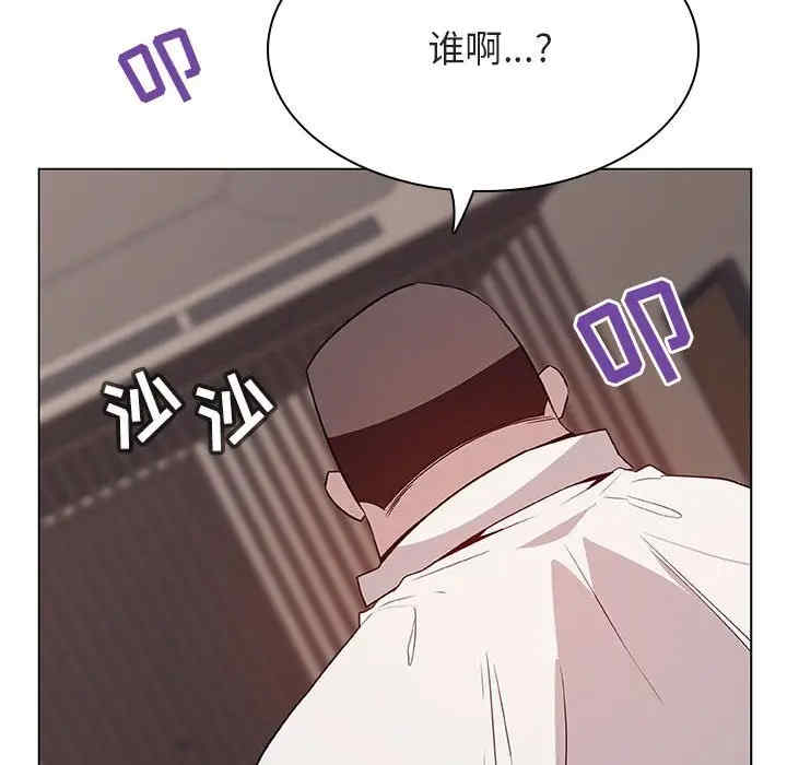 韩国漫画与上司的密约/秘密合约韩漫_与上司的密约/秘密合约-第35话在线免费阅读-韩国漫画-第33张图片