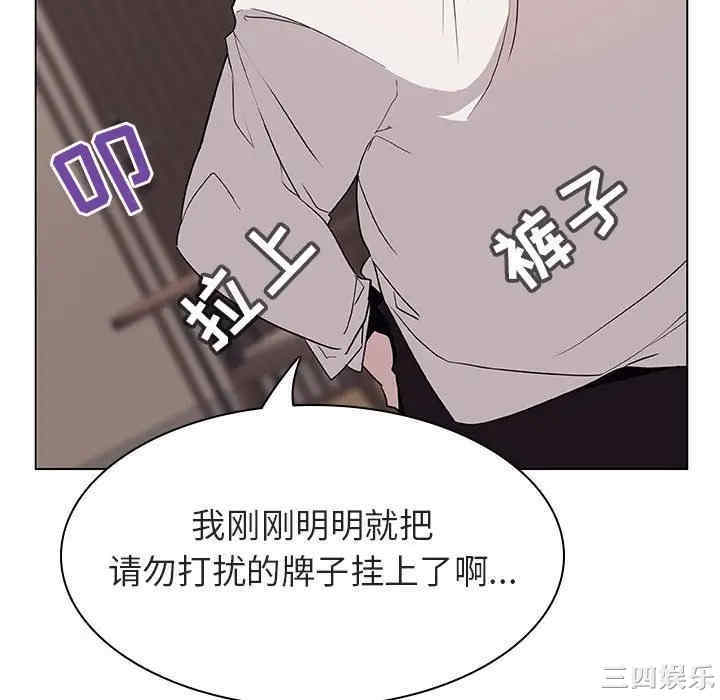 韩国漫画与上司的密约/秘密合约韩漫_与上司的密约/秘密合约-第35话在线免费阅读-韩国漫画-第34张图片