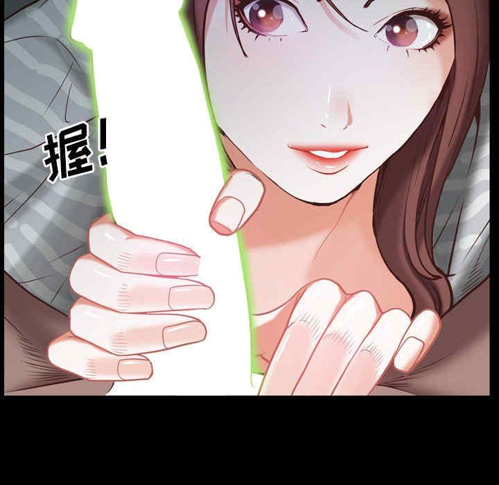 韩国漫画一次成瘾韩漫_一次成瘾-第30话在线免费阅读-韩国漫画-第116张图片