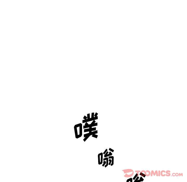 韩国漫画你和我的小秘密韩漫_你和我的小秘密-第56话在线免费阅读-韩国漫画-第54张图片