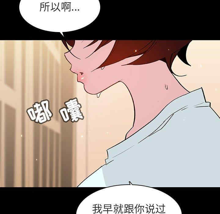 韩国漫画与上司的密约/秘密合约韩漫_与上司的密约/秘密合约-第52话在线免费阅读-韩国漫画-第183张图片