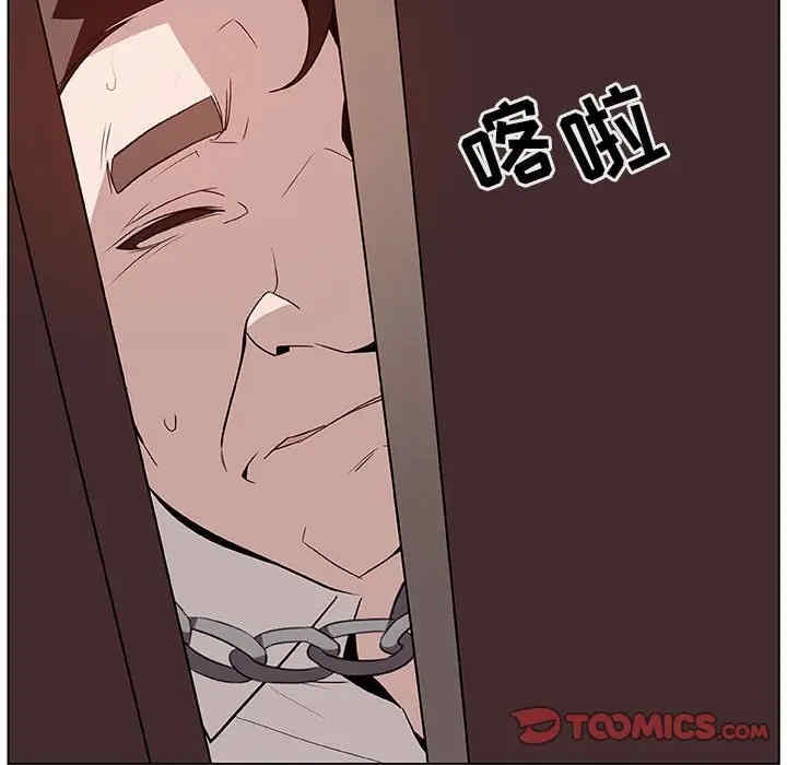 韩国漫画与上司的密约/秘密合约韩漫_与上司的密约/秘密合约-第35话在线免费阅读-韩国漫画-第36张图片