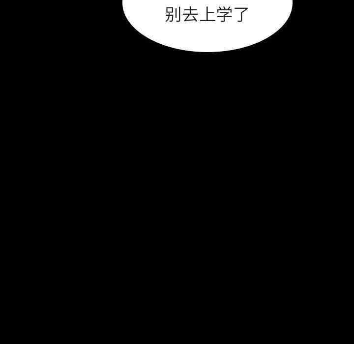 韩国漫画与上司的密约/秘密合约韩漫_与上司的密约/秘密合约-第52话在线免费阅读-韩国漫画-第184张图片