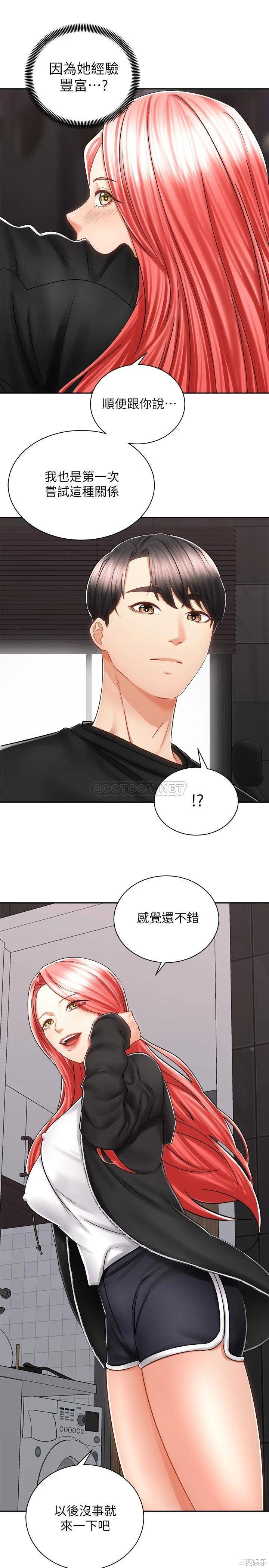 韩国漫画韩漫_骑乘姿势预备~起!-第14话在线免费阅读-韩国漫画-第18张图片