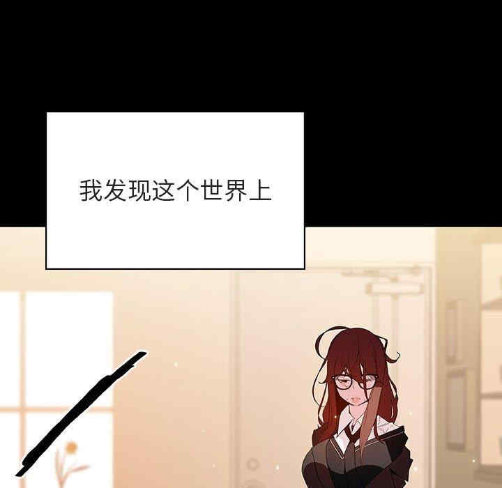 韩国漫画与上司的密约/秘密合约韩漫_与上司的密约/秘密合约-第52话在线免费阅读-韩国漫画-第185张图片