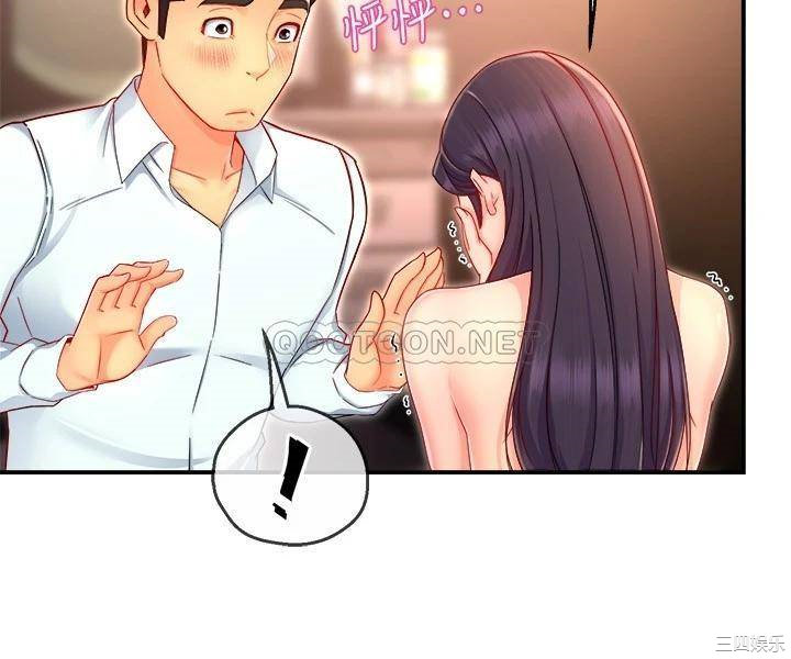 韩国漫画韩漫_霸道主管要我IN-第48话在线免费阅读-韩国漫画-第11张图片