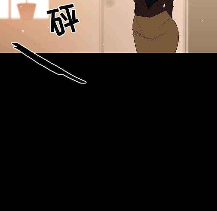 韩国漫画与上司的密约/秘密合约韩漫_与上司的密约/秘密合约-第52话在线免费阅读-韩国漫画-第186张图片