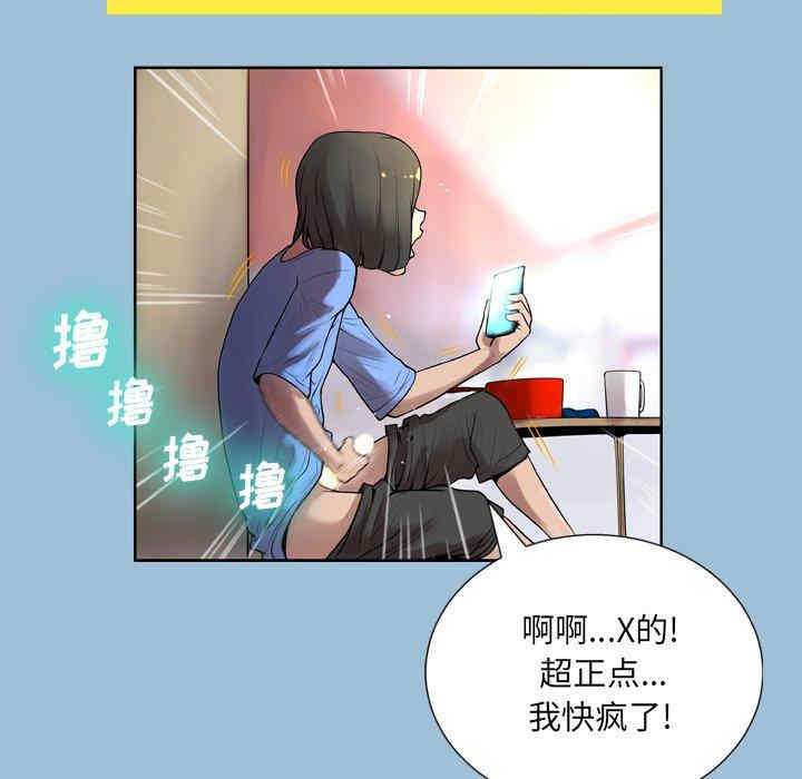 韩国漫画变脸逆袭/变身面膜韩漫_变脸逆袭/变身面膜-第8话在线免费阅读-韩国漫画-第79张图片