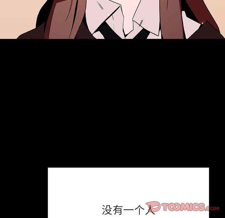 韩国漫画与上司的密约/秘密合约韩漫_与上司的密约/秘密合约-第52话在线免费阅读-韩国漫画-第188张图片