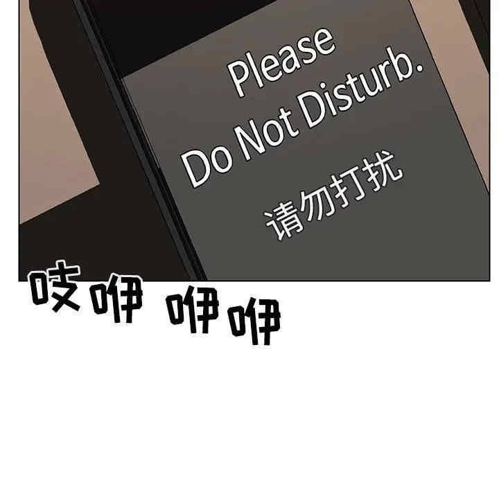 韩国漫画与上司的密约/秘密合约韩漫_与上司的密约/秘密合约-第35话在线免费阅读-韩国漫画-第41张图片