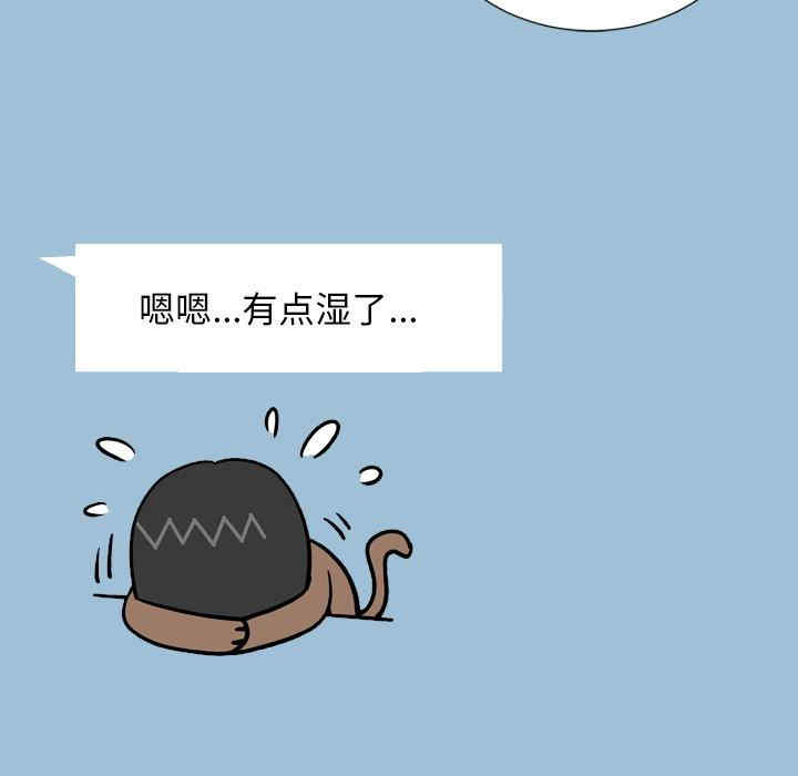 韩国漫画变脸逆袭/变身面膜韩漫_变脸逆袭/变身面膜-第8话在线免费阅读-韩国漫画-第80张图片