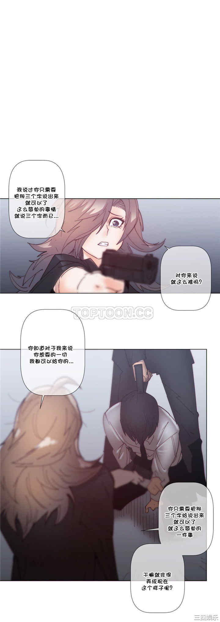 韩国漫画那家，情况韩漫_那家，情况-第61话在线免费阅读-韩国漫画-第16张图片