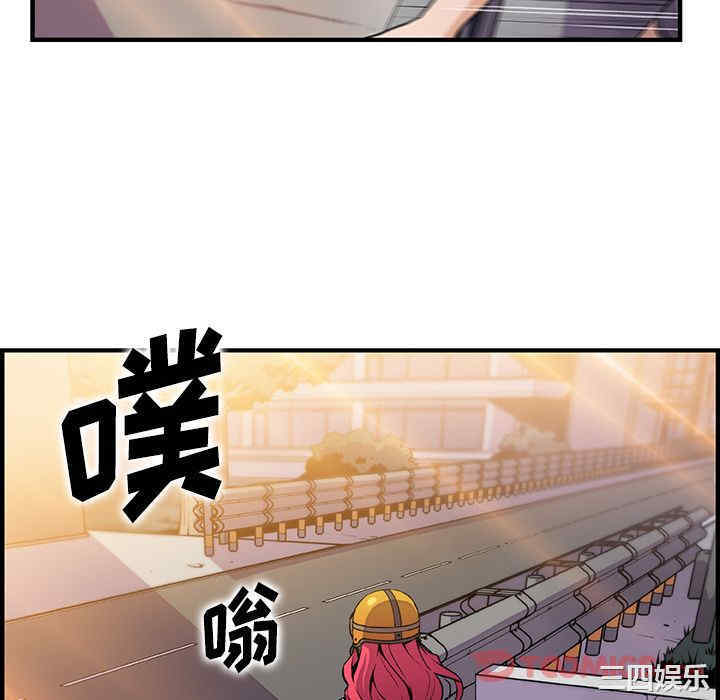 韩国漫画你和我的小秘密韩漫_你和我的小秘密-第56话在线免费阅读-韩国漫画-第64张图片