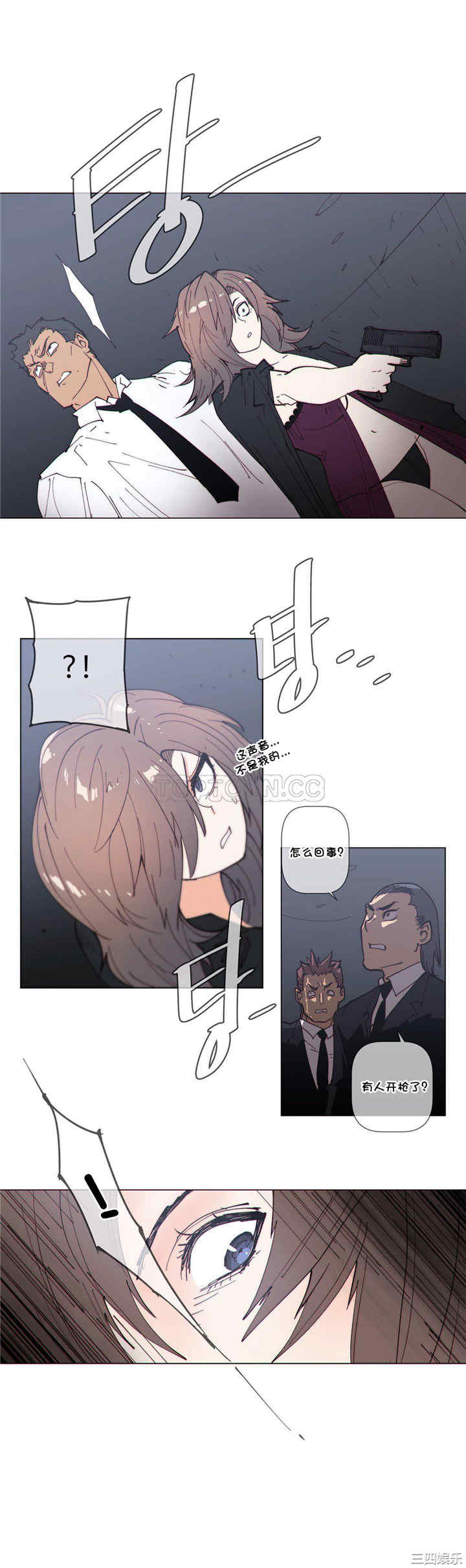 韩国漫画那家，情况韩漫_那家，情况-第61话在线免费阅读-韩国漫画-第19张图片