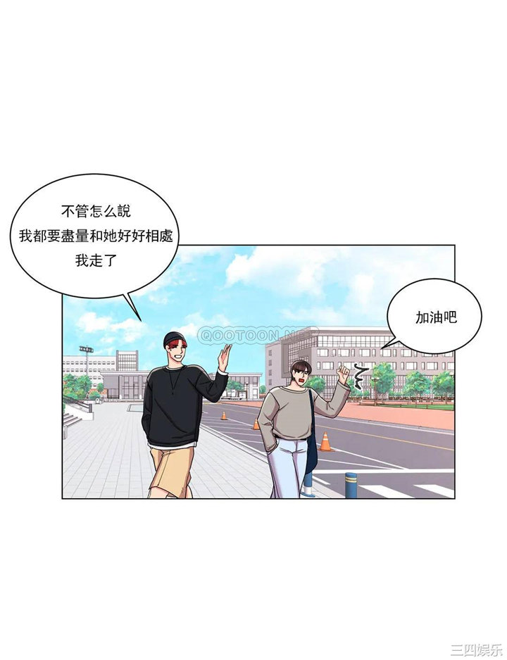 韩国漫画废弃章节韩漫_校园爱情-第8话在线免费阅读-韩国漫画-第17张图片