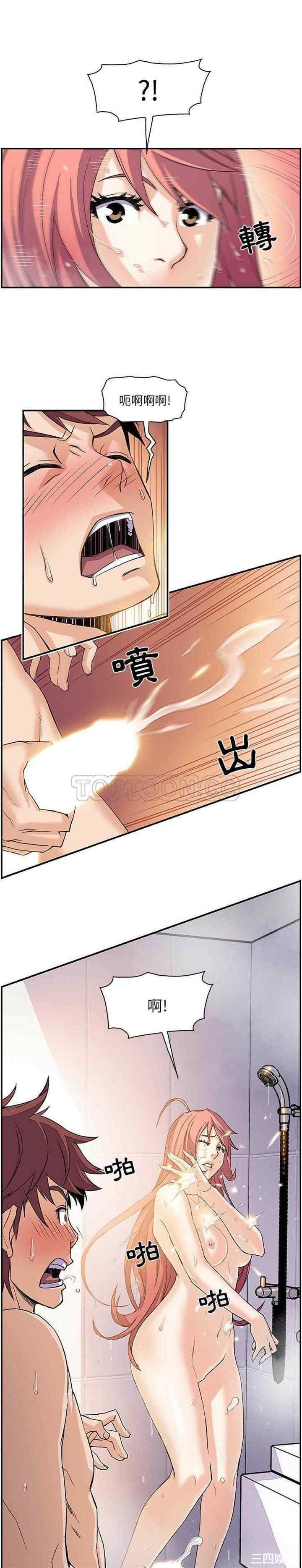 韩国漫画你和我的小秘密韩漫_你和我的小秘密-第4话在线免费阅读-韩国漫画-第19张图片