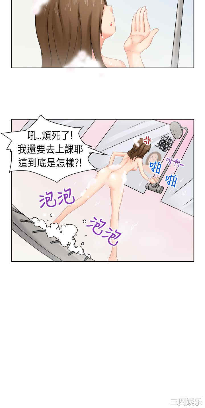 韩国漫画女朋友韩漫_女朋友-第4话在线免费阅读-韩国漫画-第2张图片