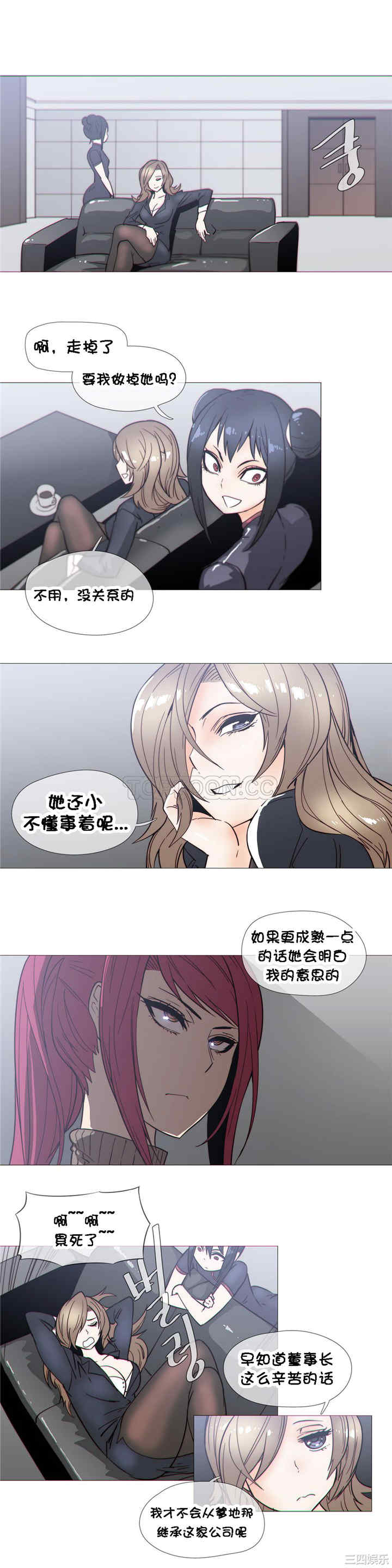 韩国漫画那家，情况韩漫_那家，情况-第25话在线免费阅读-韩国漫画-第7张图片
