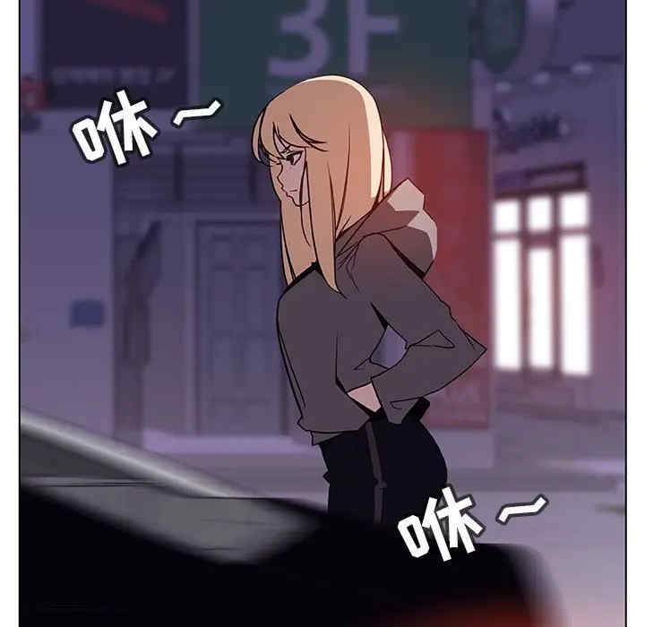 韩国漫画与上司的密约/秘密合约韩漫_与上司的密约/秘密合约-第35话在线免费阅读-韩国漫画-第49张图片