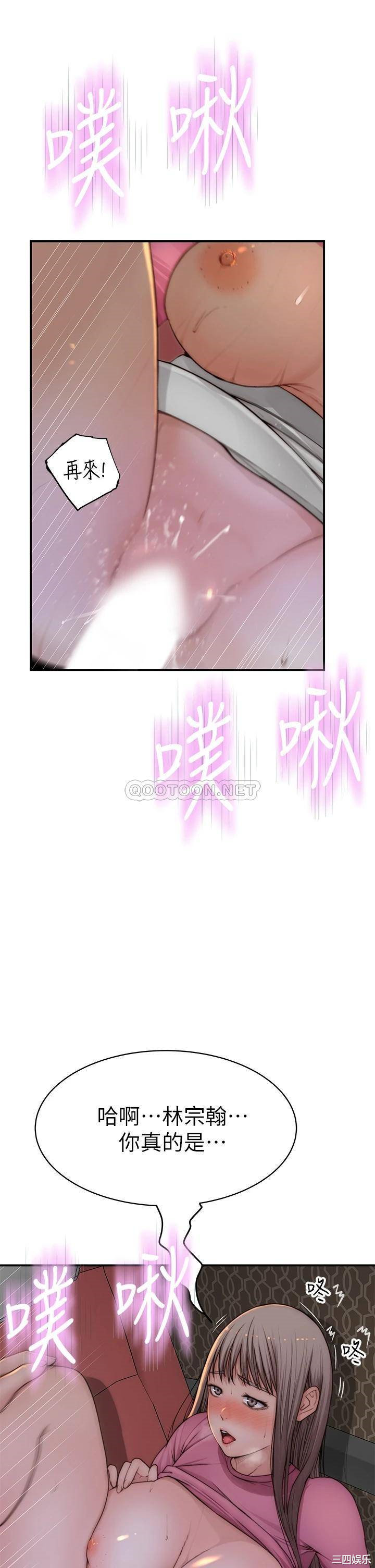 韩国漫画我们的特殊关系韩漫_我们的特殊关系-第71话在线免费阅读-韩国漫画-第8张图片