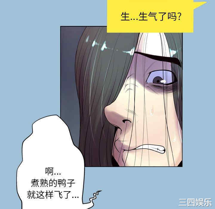 韩国漫画变脸逆袭/变身面膜韩漫_变脸逆袭/变身面膜-第8话在线免费阅读-韩国漫画-第88张图片