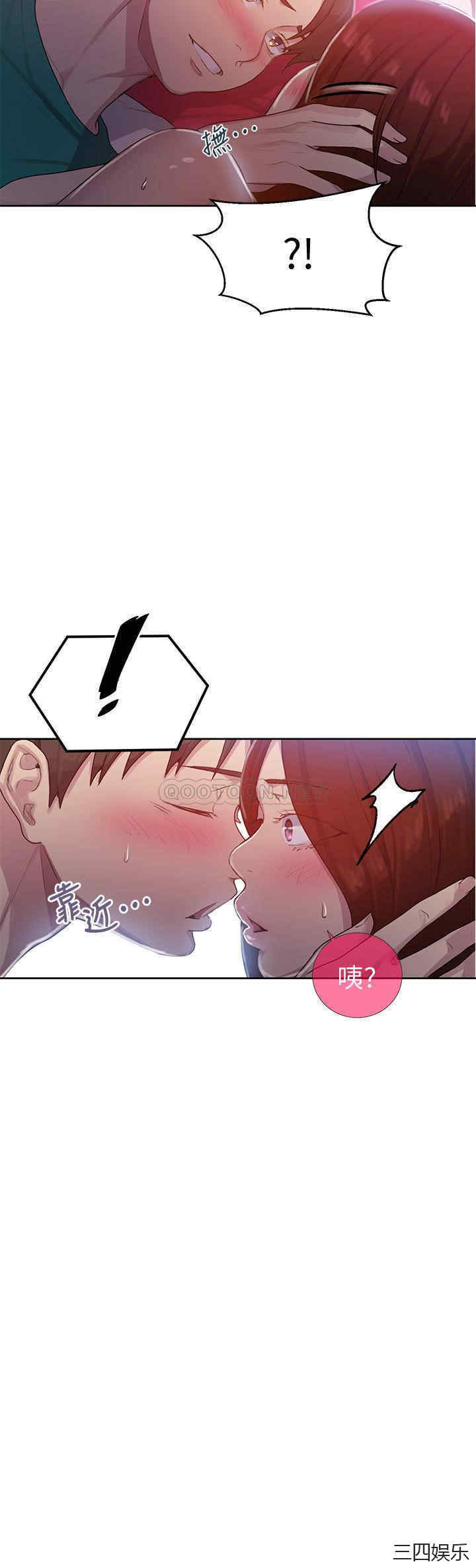 韩国漫画韩漫_秘密教学-第81话在线免费阅读-韩国漫画-第23张图片