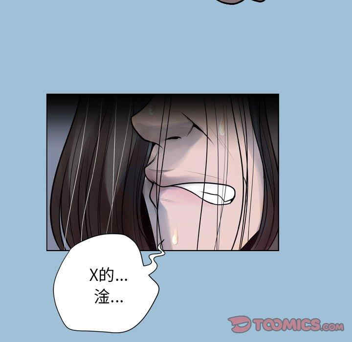 韩国漫画变脸逆袭/变身面膜韩漫_变脸逆袭/变身面膜-第8话在线免费阅读-韩国漫画-第90张图片