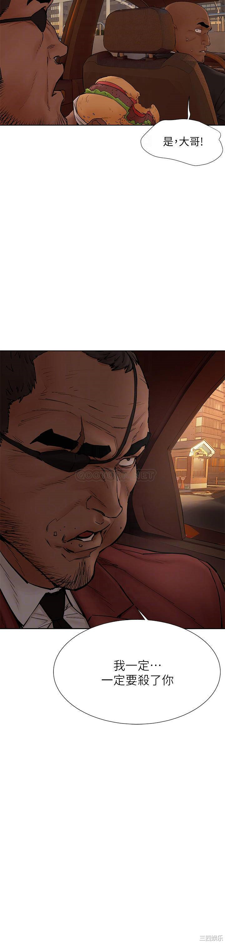 韩国漫画韩漫_冲突-第153话在线免费阅读-韩国漫画-第6张图片